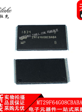 全新原装 MT29F64G08CBABAWP:B 贴片TSOP48 闪存 存储器IC 现货