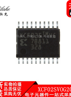 全新原装 XCF02SVOG20C 贴片TSSOP20 存储器IC 丝印XCF02SVG 现货