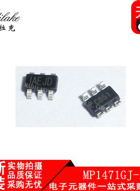 全新原装 MP1471GJ-Z  贴片SOT236 开关稳压器IC 丝印AEJD