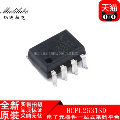 全新原装 HCPL2631SD 贴片SOP8 光耦合器 双通道 逻辑门 丝印2631