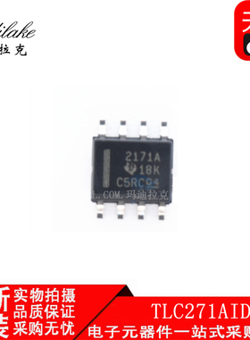 全新原装 TLC271AIDR 贴片SOP8 运算放大器IC 丝印271AI 现货供应