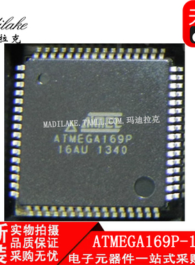 全新原装 ATMEGA169P-16AU QFP64 微控制器IC丝印ATMEGA169P-16AU