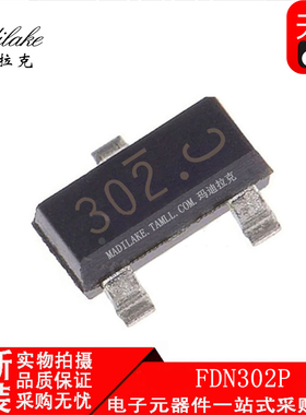全新原装 FDN302P 贴片SOT23 MOS场效应功率管 丝印302 现货供应