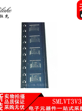 全新原装 SMLVT3V3 贴片SMB 抑制器二极管 丝印CD 现货供应