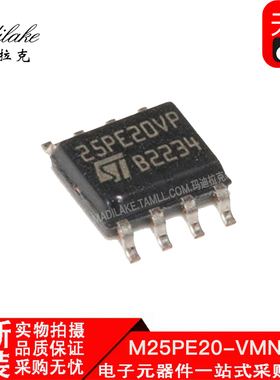 全新原装 M25PE20-VMN6TP 贴片SOP-8 存储器芯片 丝印25PE20VP