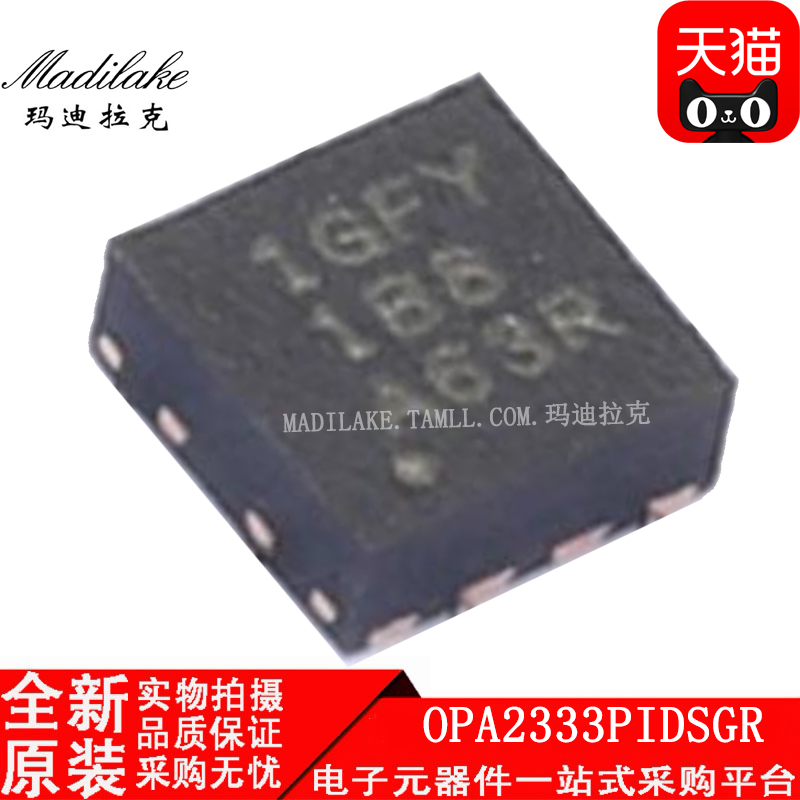 电子市场波动较大,请务必咨询客服确认价格!