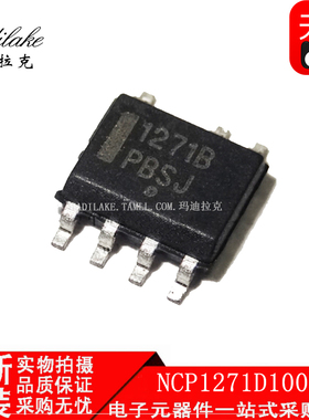 全新原装 NCP1271D100R2G 贴片SOP7 开关稳压器IC 丝印1271B 现货