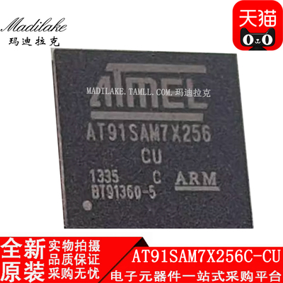 全新原装 AT91SAM7X256C-CU 贴片TFBGA100 微控制器IC 正品现货