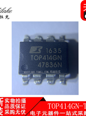 全新原装 TOP414GN-TL 贴片SOP8 开关稳压器IC 丝印TOP414GN 现货