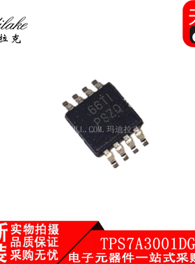 全新原装 TPS7A3001DGNR 贴片MSOP8 低压差稳压器IC 丝印PSZQ现货