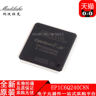 全新原装 EP1C6Q240C8N QFP240 嵌入式可编程IC 丝印EP1C6Q240C8N