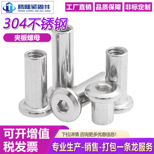 正宗304不锈钢规格齐全非标定做