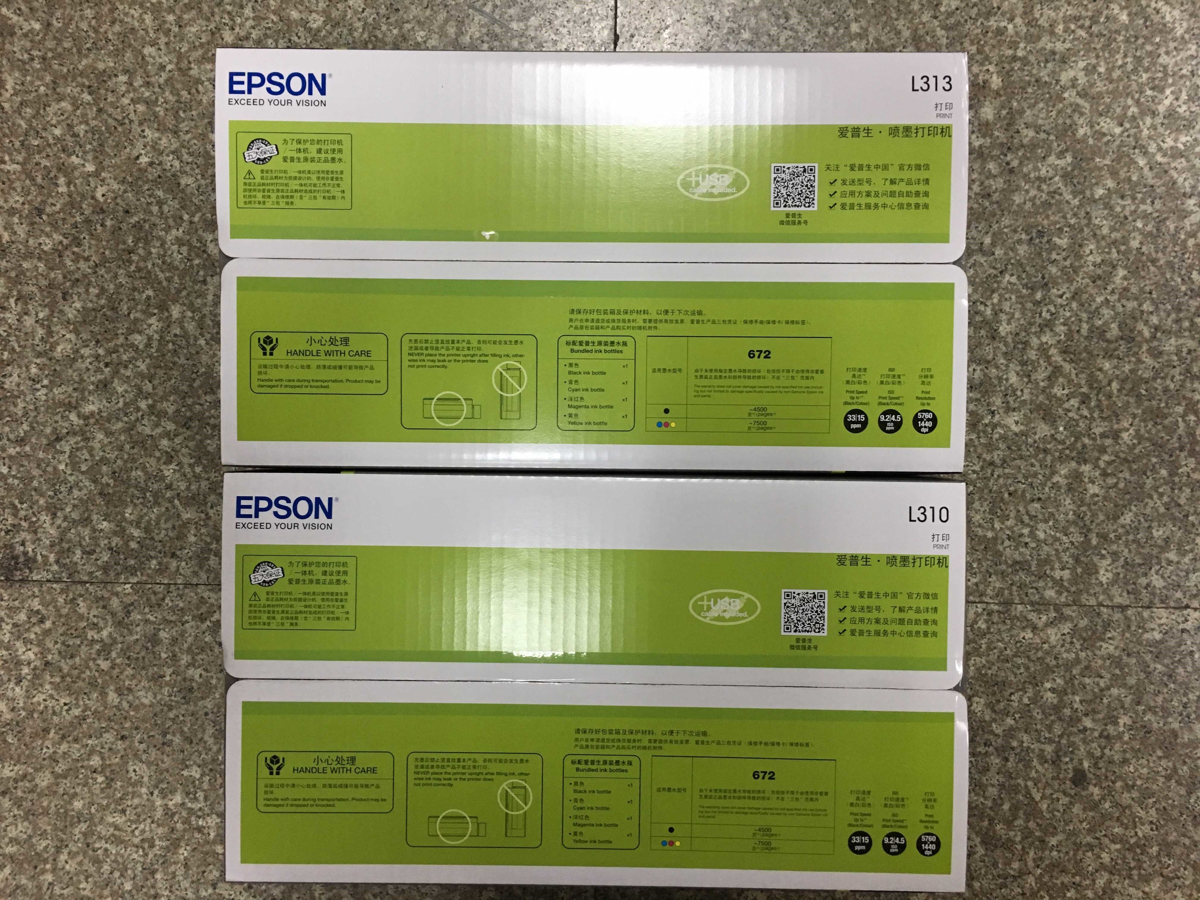 EPSON Epson Printer L310/L313 Inks Supply 4-Color Home|msdalam kategori peralatan pejabat/Supplies/Perkhidmatan yang berkaitan, 喷墨打印设备, 墨仓式打印机 - dari Buy2taobao.com untuk memberikan perkhidmatan ejen Taobao profesional membeli