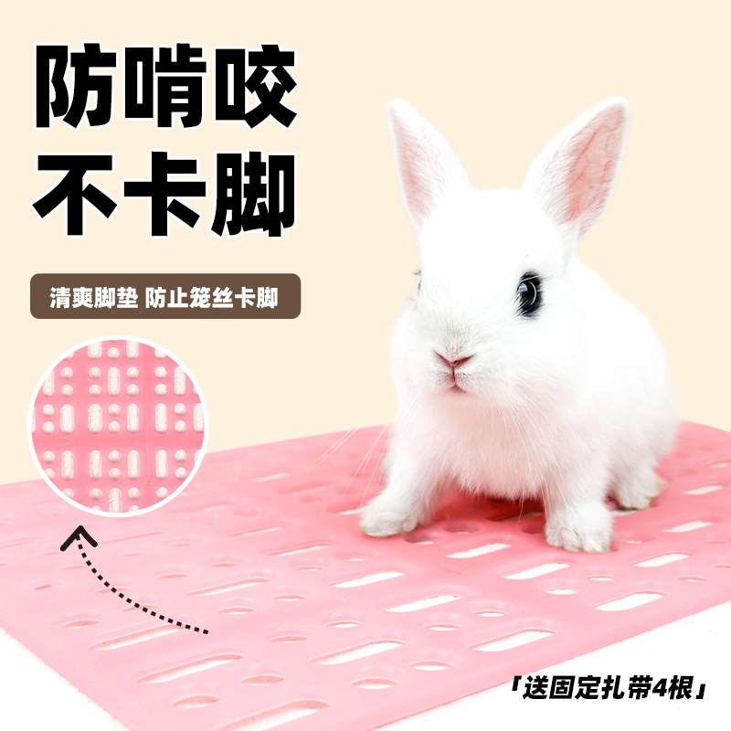 深深宠兔子脚垫圆润倒模不卡脚