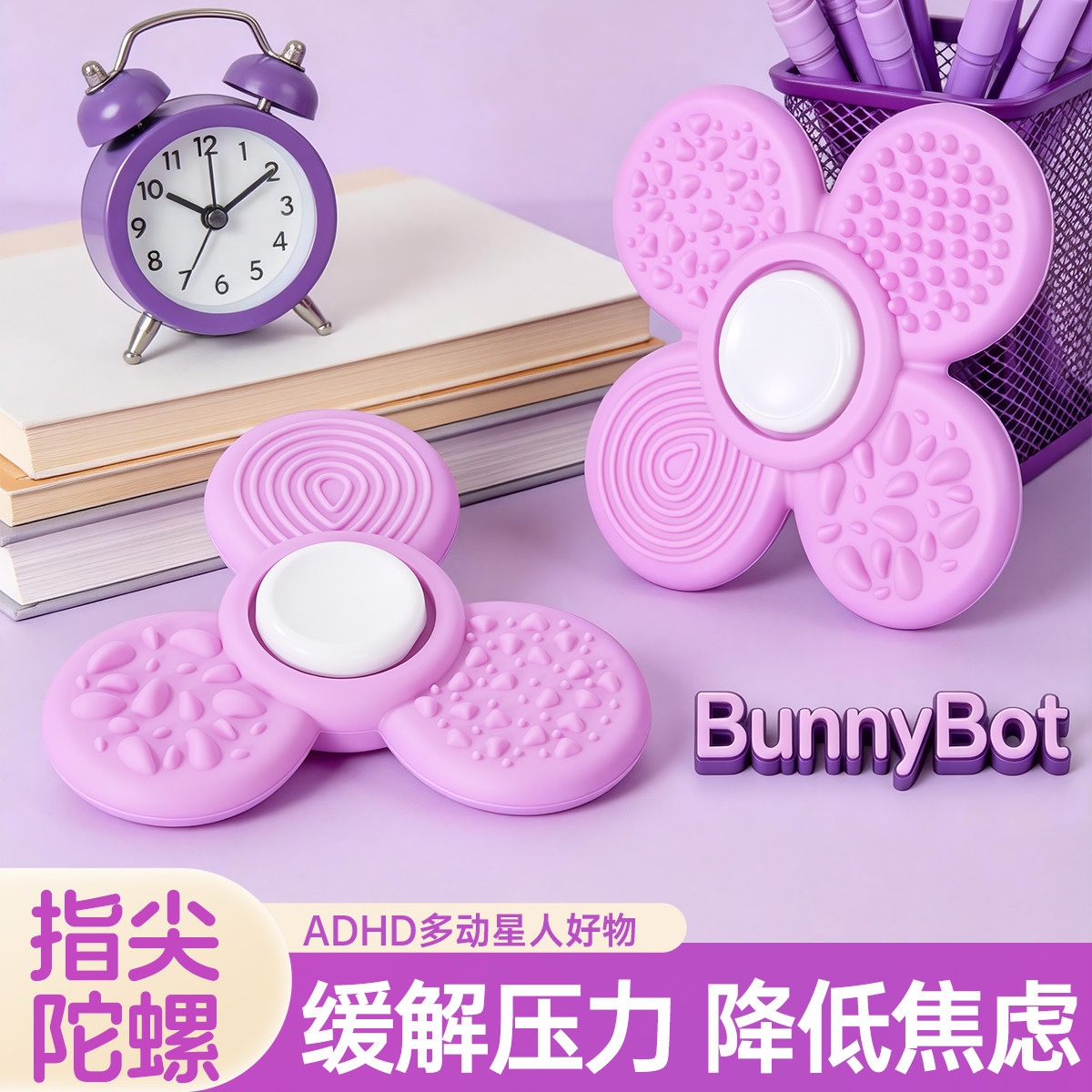 四叶草手指尖陀螺ADHD感官石提升专注力解压玩具神器上班摸鱼神器 - 实物图