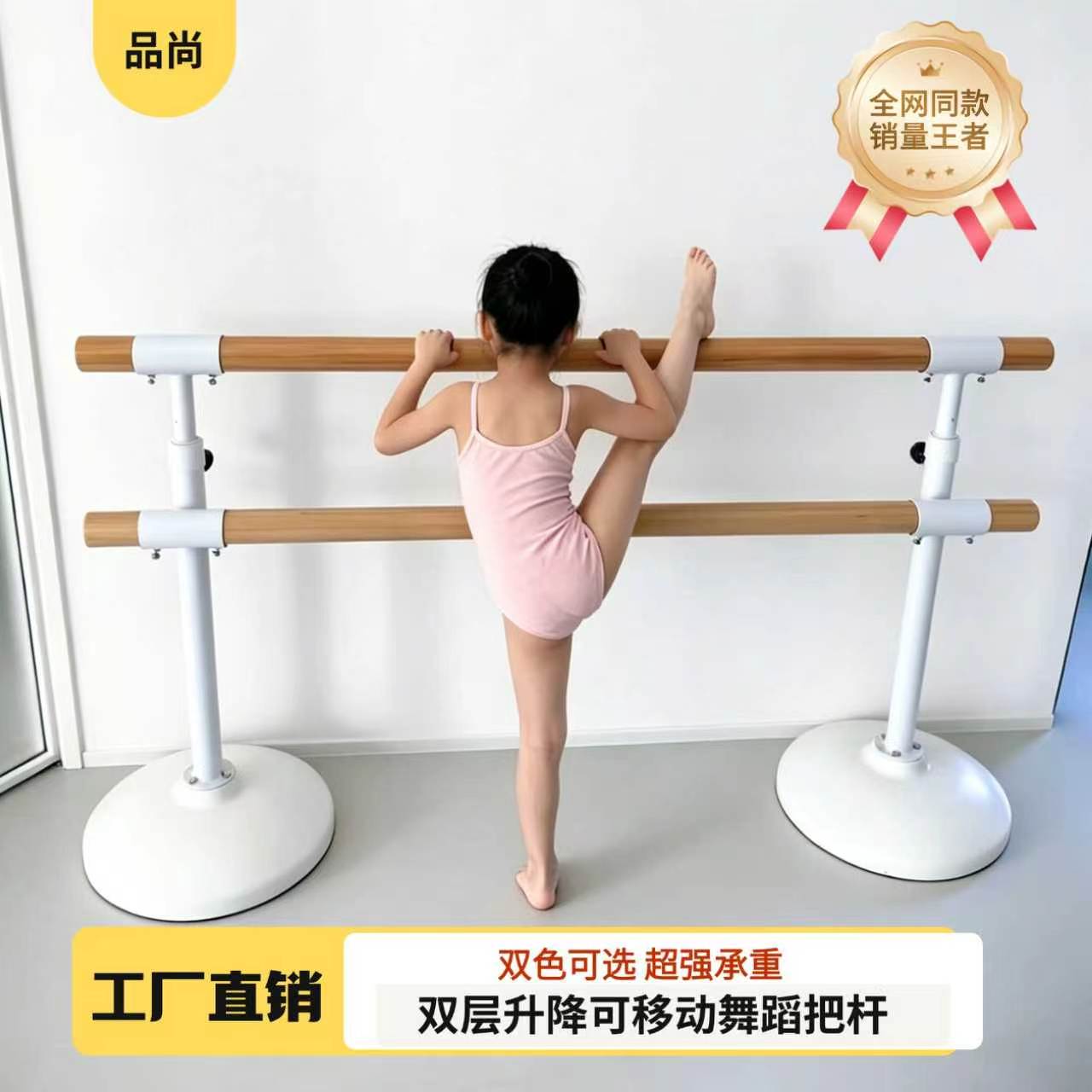 舞蹈把杆移动升降双层专业儿童家用舞蹈教室房练功杠压腿架跳舞杆