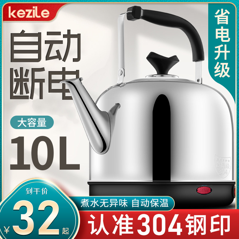 电热水壶家用2023新款电水壶大容量不锈钢自动电热壶开水壶烧水壶