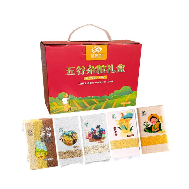 谷麦郎五谷杂粮礼盒粗粮节日赠品糙米燕麦米小米送父母长辈2.5kg