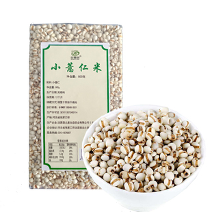2斤小薏仁米杂粮粥料香米薏仁米500g