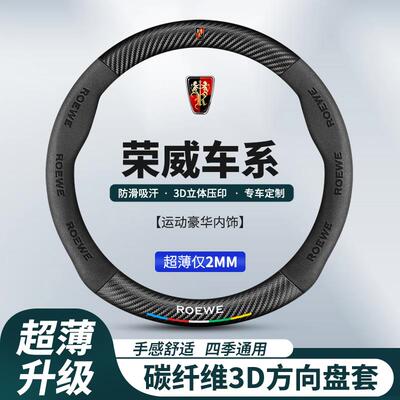 亿乘四季通用专车荣威RX5i6M