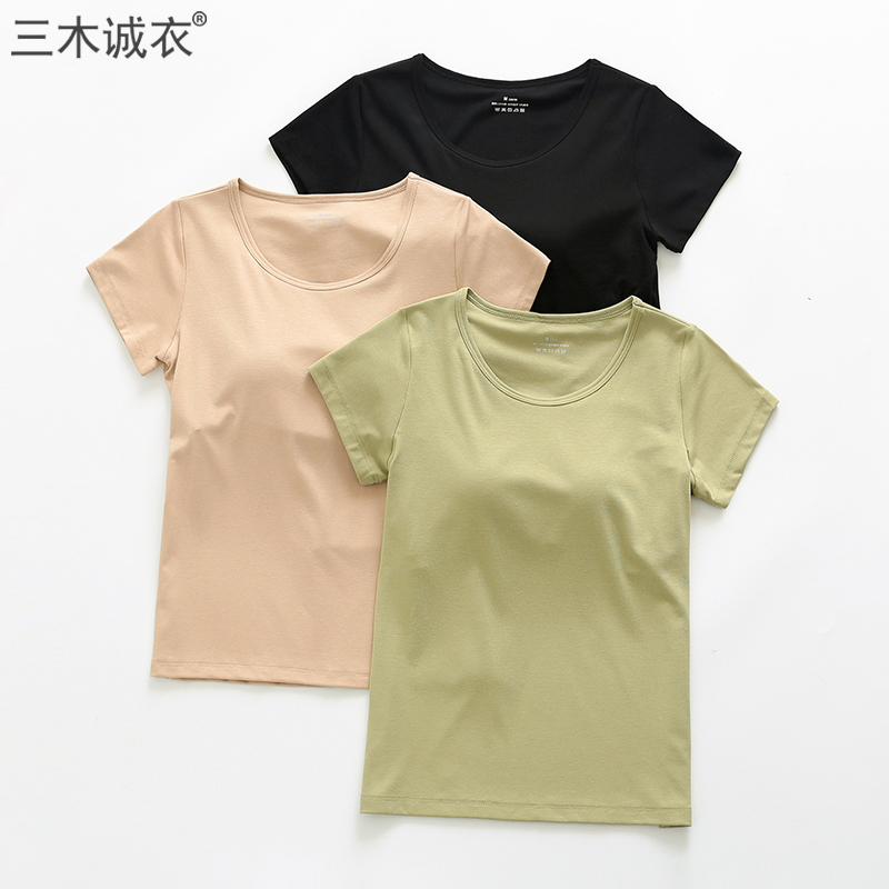 文胸一体短袖T恤家居服睡衣上衣