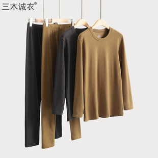 加绒加厚日本东洋纺 打底秋衣秋裤 单件330G发热丝保暖内衣套装 男士