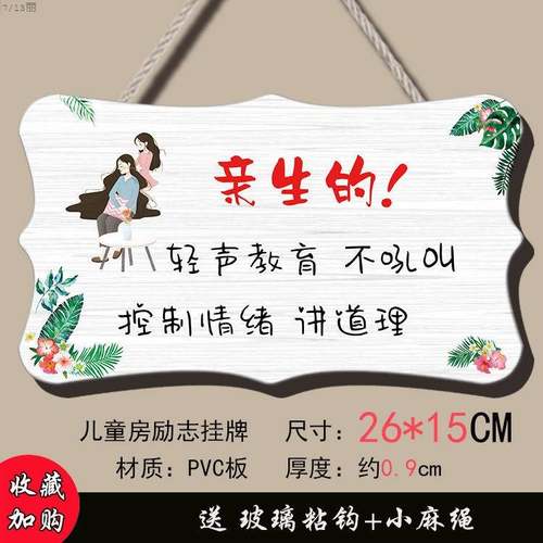 名言 饰品价格 名言 饰品图片 星期三