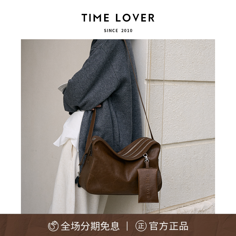 Timelover千层包单肩包