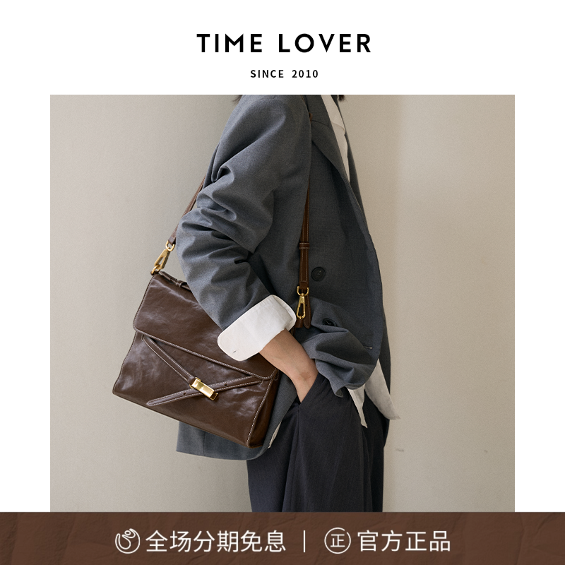 Timelover步履轻盈公文包