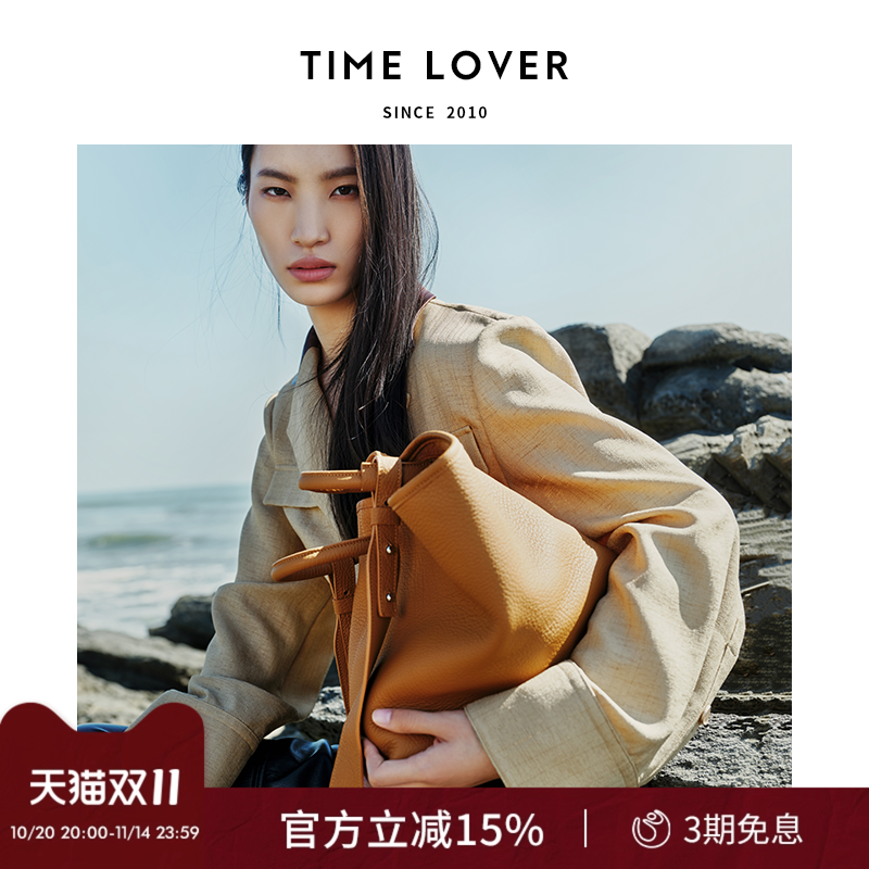 Timelover大手环托特包