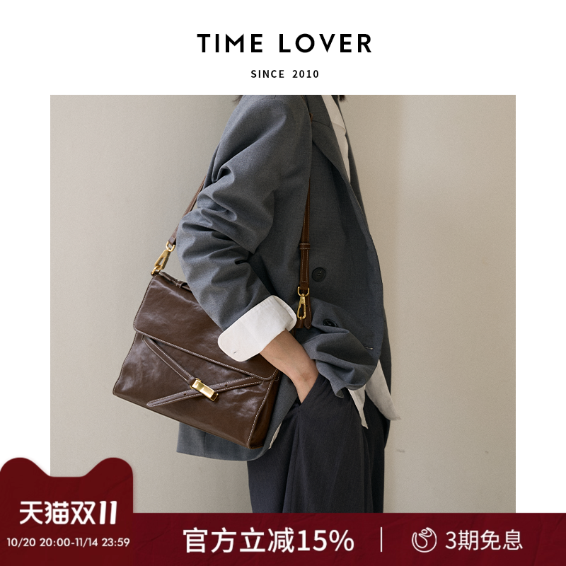 Timelover步履轻盈公文包