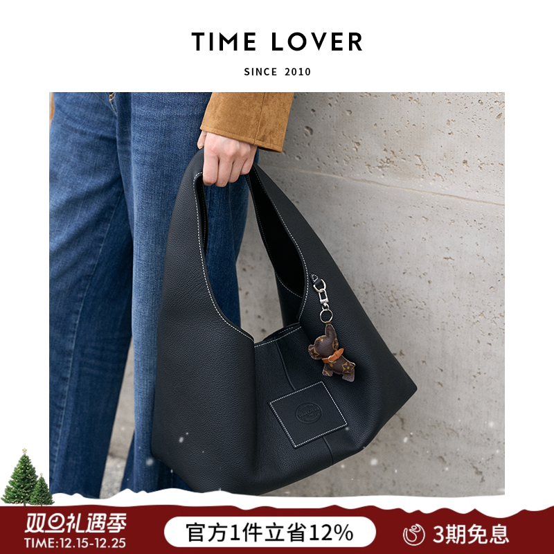 Timelover三角包大容量包包