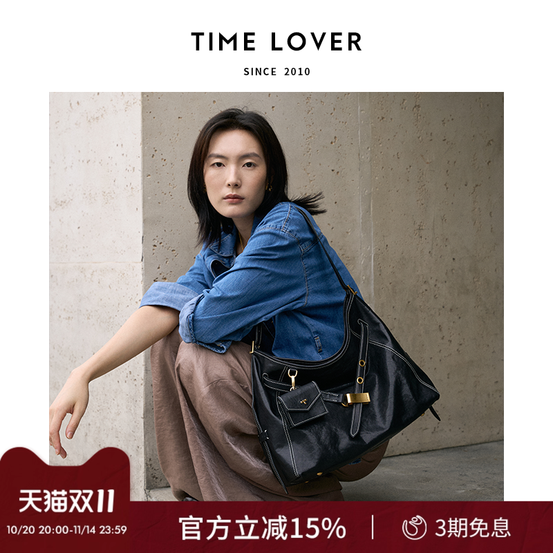 Timelover向野系列hobo托特包