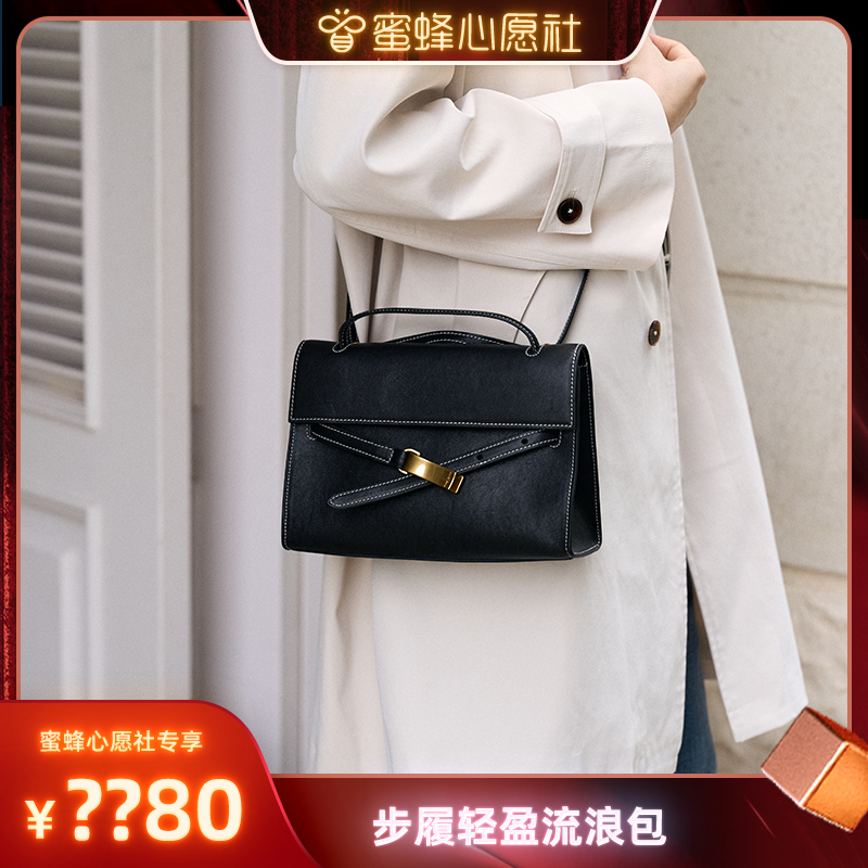 Timelover步履轻盈流浪包