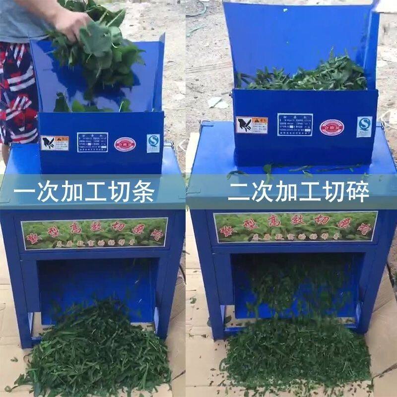 切桑机配件刀片电动桑叶