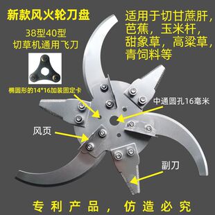 猪草机器刀片电动切草机碎草机青饲料机配件加厚型铡机草双刀