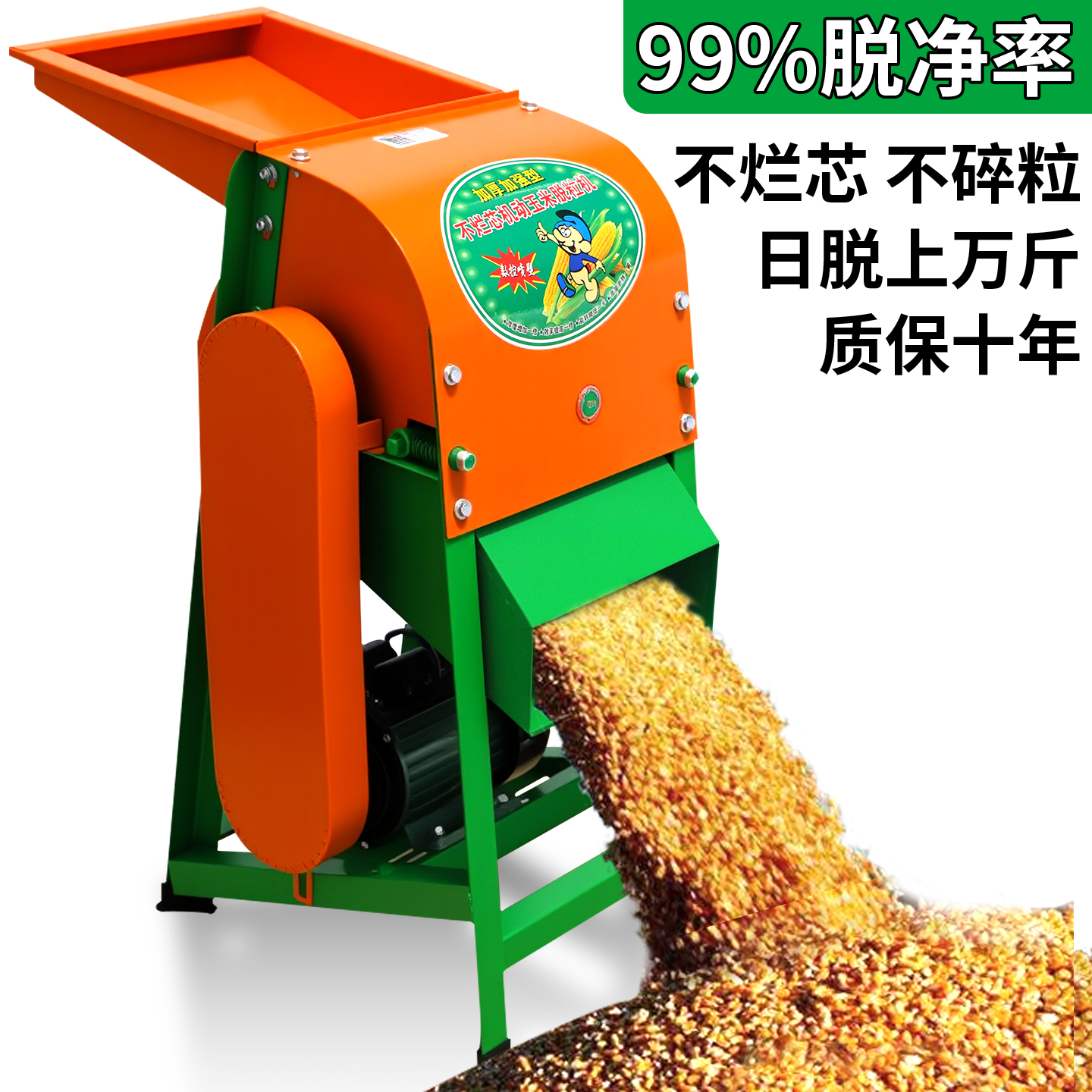 电动玉米脱粒机家用小型新款全自动免剥苞谷机棒子神器打玉米机器
