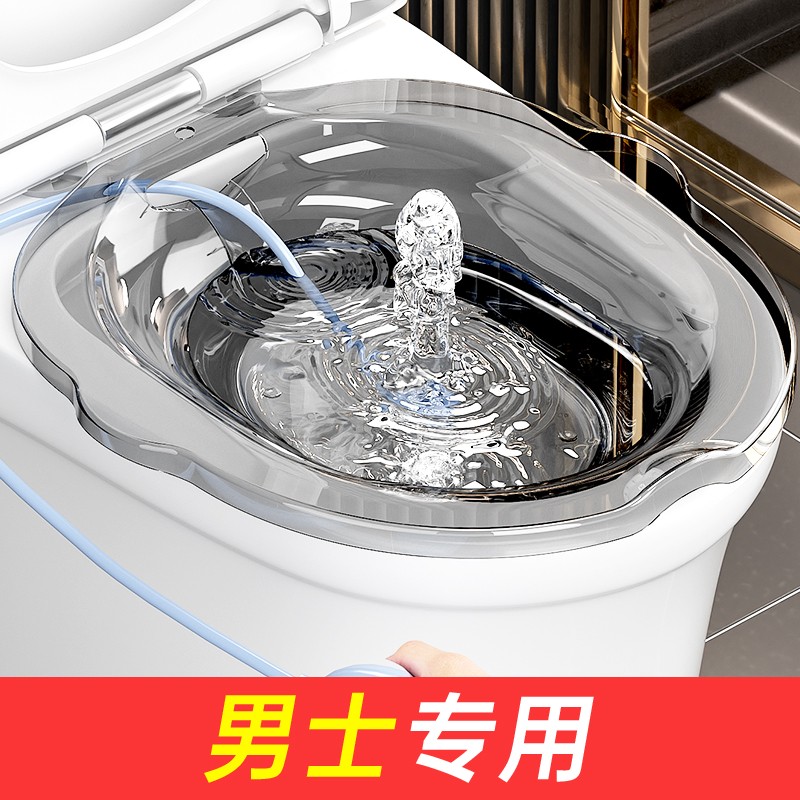 坐浴盆男士专用泡熏蒸马桶坐浴盆