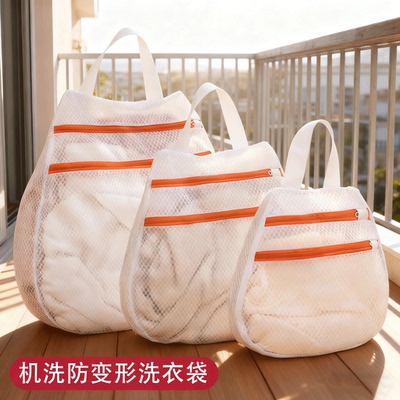 衣服护洗袋洗衣机专用洗衣袋