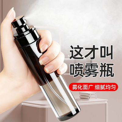 【甄选推荐】超细腻便携喷雾瓶