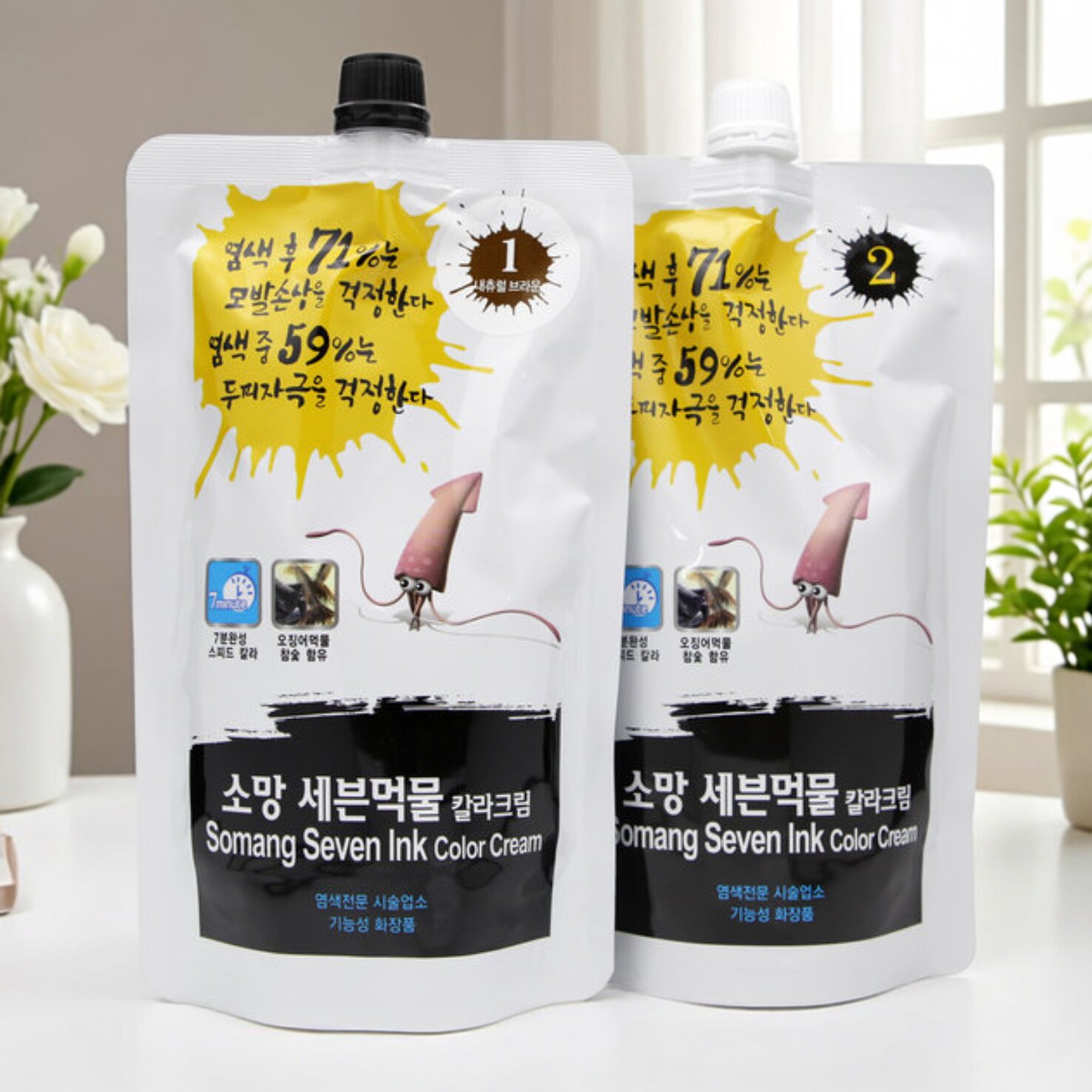 韩国直邮somang所望CS墨鱼汁7分钟低敏染发膏/剂遮盖白发不刺激