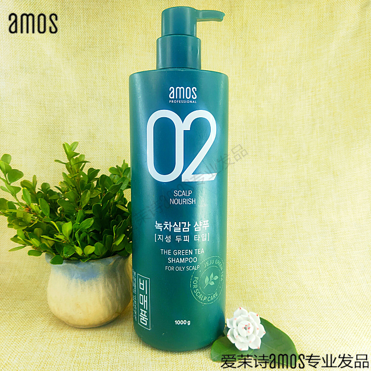 韩国AMOS爱茉诗02新绿茶控油防脱发洗发水油性性1000ml清爽无硅油