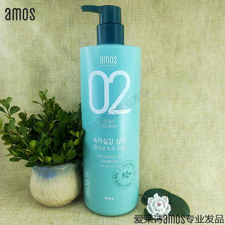 韩国AMOS爱茉诗02新绿茶控油防脱发洗发水中干性1000ml滋润补水