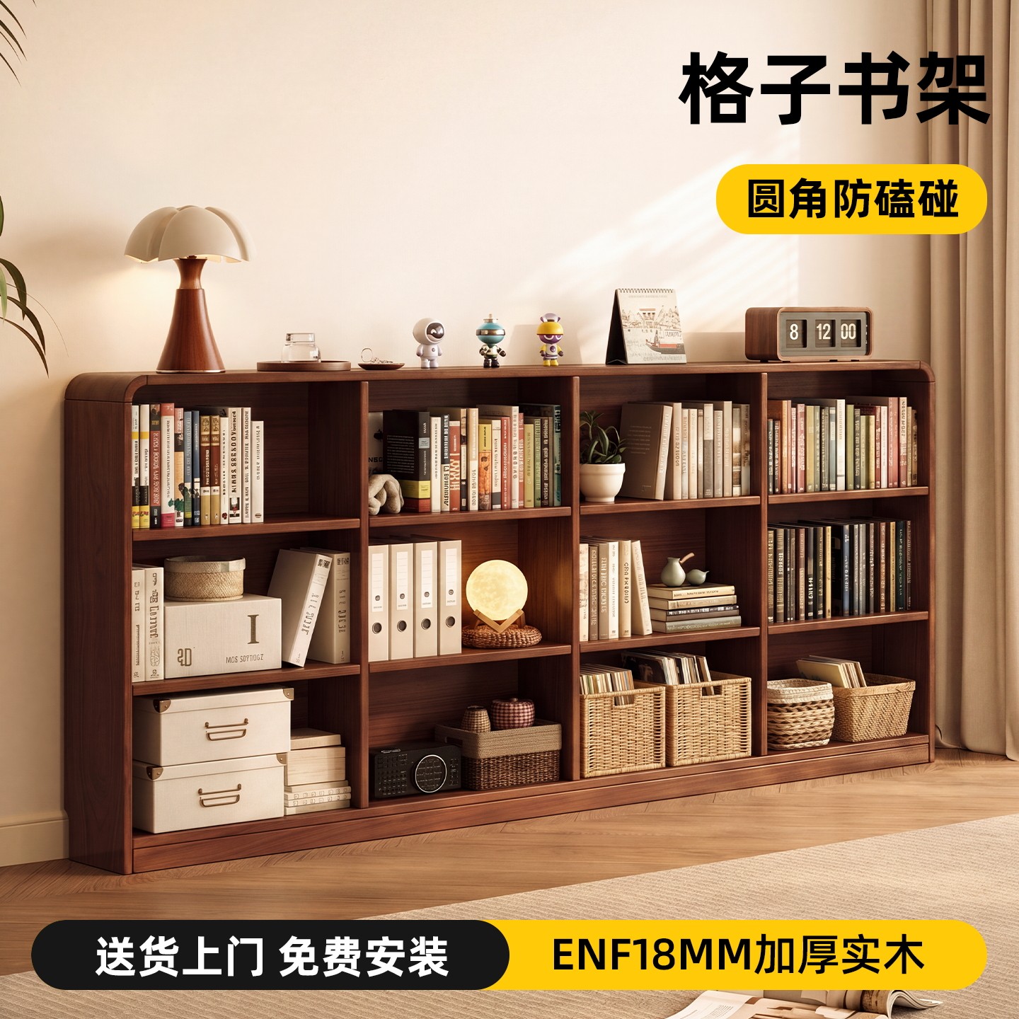 中古风格子书架客厅收纳展示