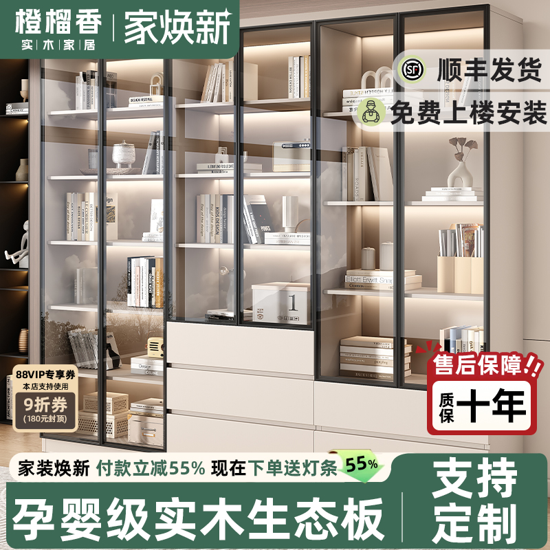 实木生态板书柜顺丰包邮包安装