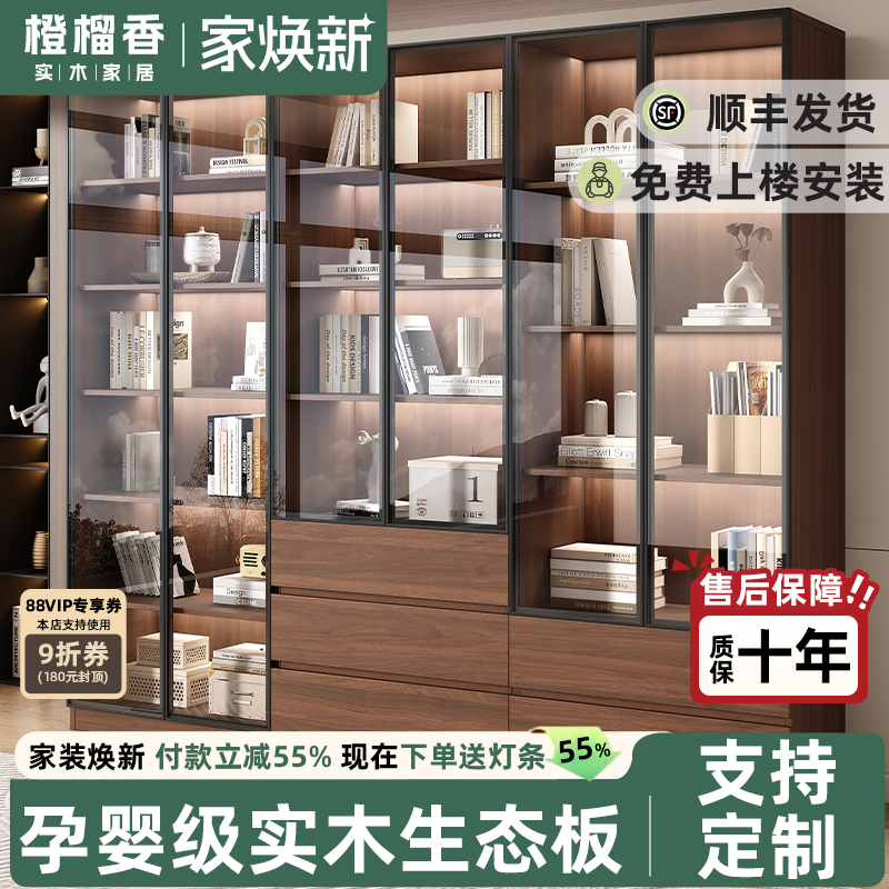 实木大书柜顺丰发货包安装