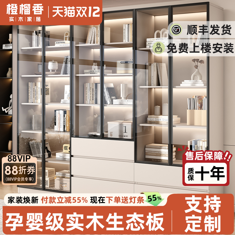 实木加高书柜带玻璃门家用客厅一体组合定制储物柜书架手办展示柜