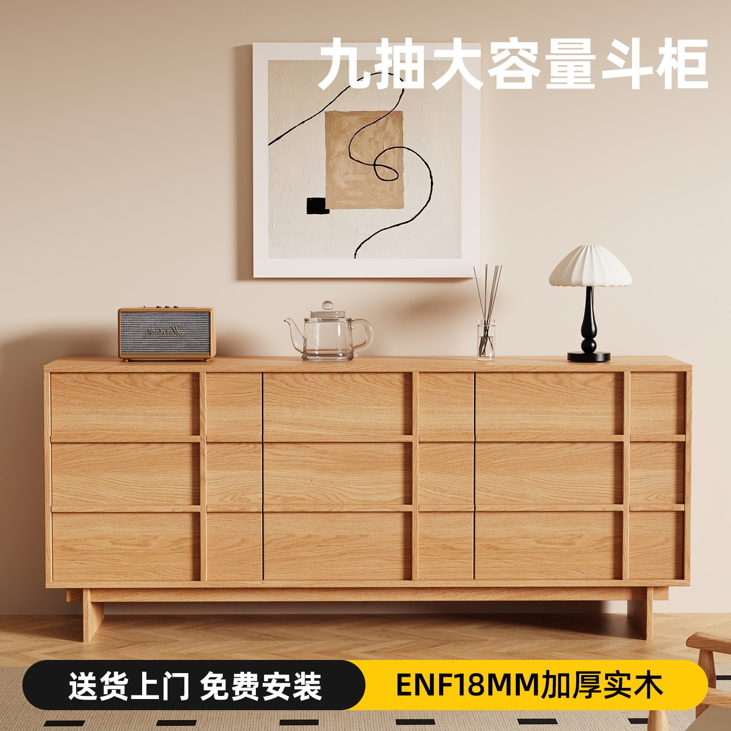 客厅实木九斗柜原木风储物柜卧室床尾柜靠墙收纳柜复古家用餐边柜
