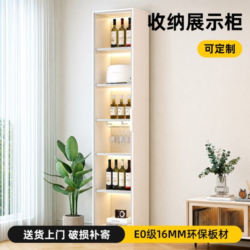 橙榴香落地多层酒柜书柜书架组合