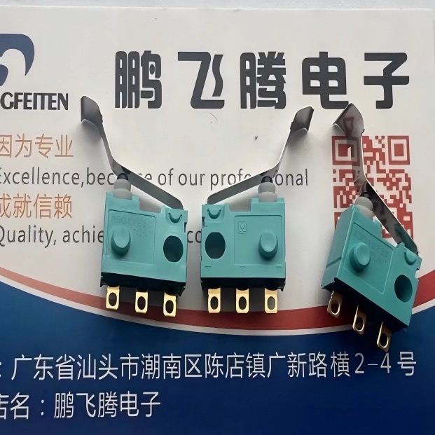 松下ASQ10418绿松石带弯杆